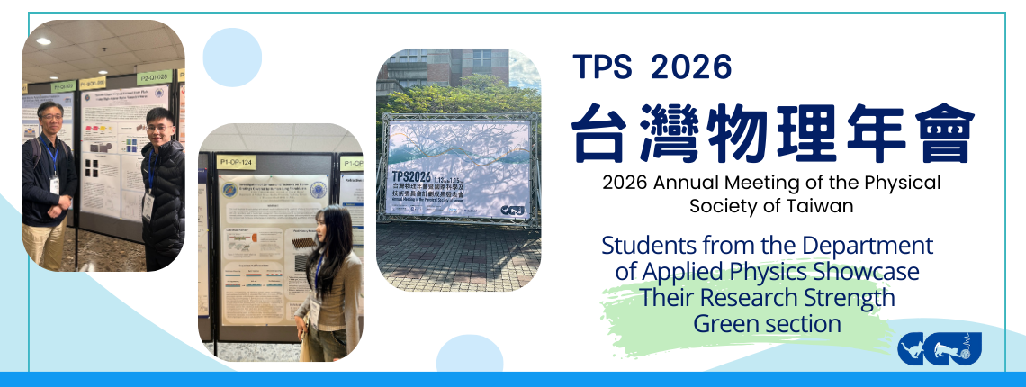 2026TPS